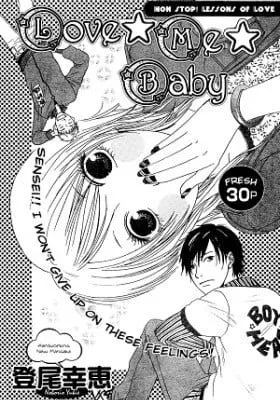 Cover of Love☆Me☆Baby
