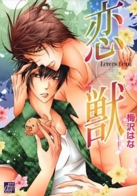 Cover of Lovers beast