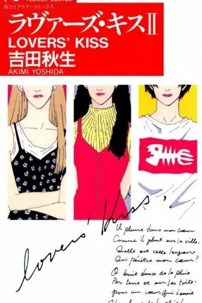Cover of Lovers' Kiss