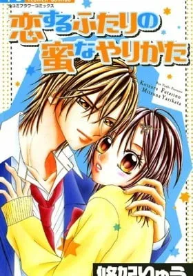 Cover of Lovers' Way