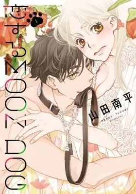 Cover of Loving Moon Dog