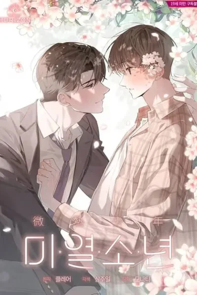 Cover of Low Fever