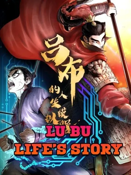 Cover of Lu Bu's Life Simulator