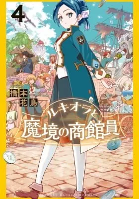 Chapter Cover