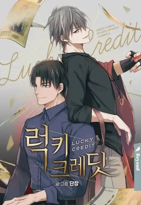 Cover of Lucky Credit