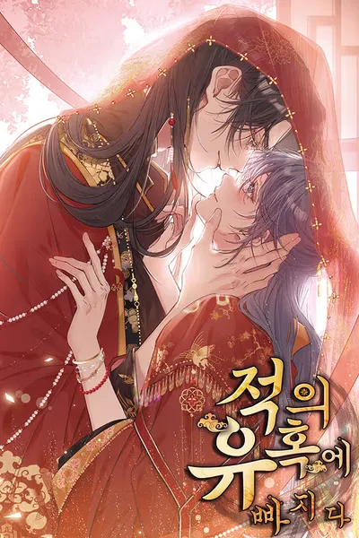 Cover of Lure the Enemy Deeper