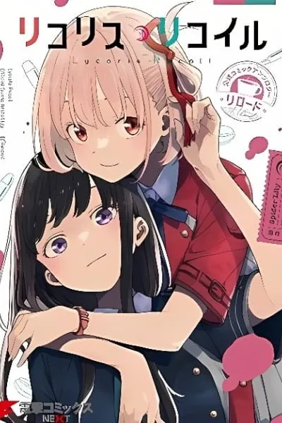Chapter Cover