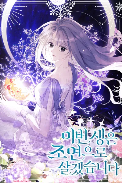 Cover of Lysia Tries The Quiet Life