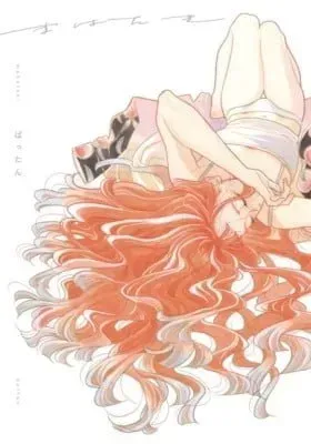 Cover of Mabataki
