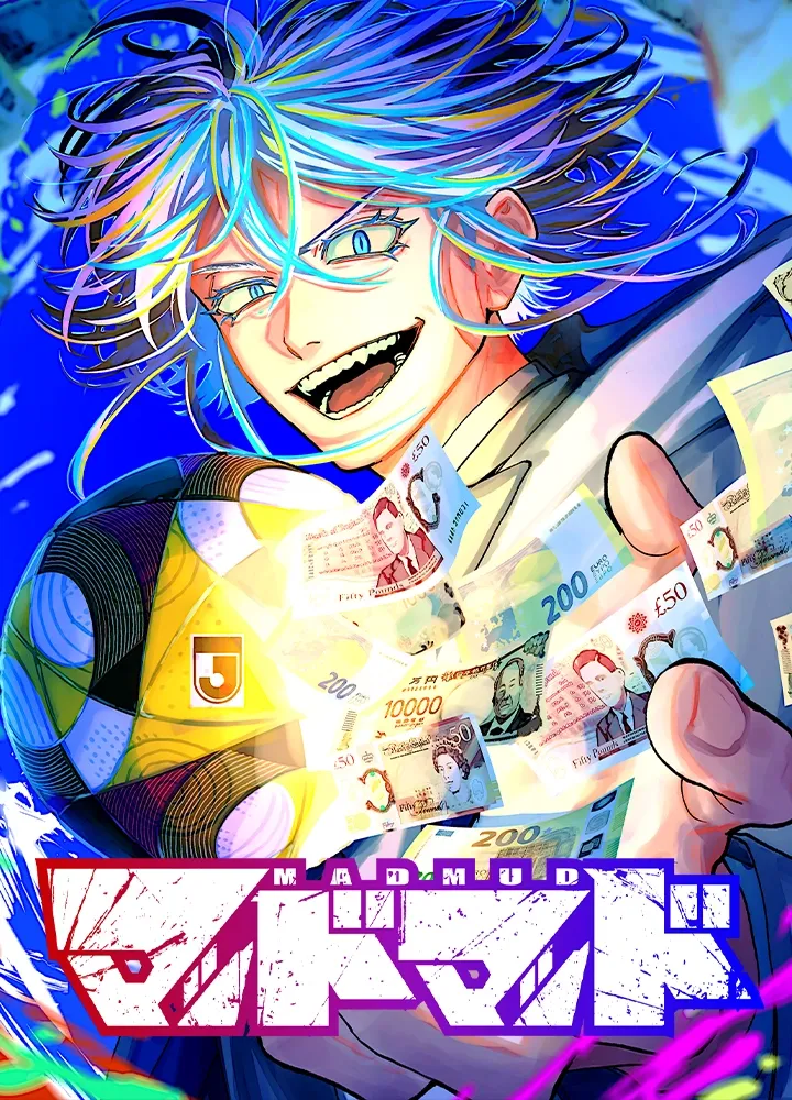 Cover of MAD MAD