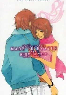 Cover of Made in Heaven