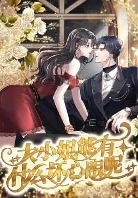 Chapter Cover
