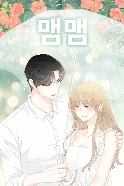 Cover of Maem Maem