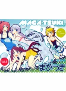 Cover of Maga-tsuki