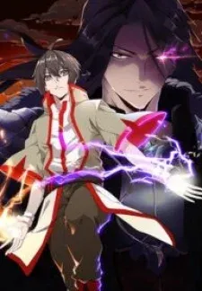Cover of Magic Emperor