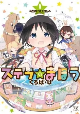Cover of Magic of Stella
