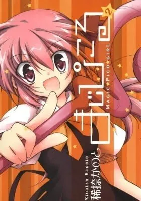Cover of Magic Pico Girl