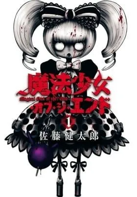Cover of Magical Girl Apocalypse