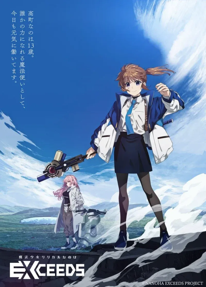 Chapter Cover