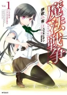 Cover of Magical Warfare