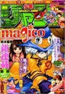 Cover of Magico