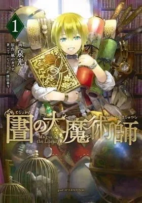 Cover of Magus of the Library