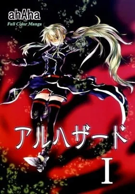 Cover of Mahou Shoujo Lyrical Nanoha dj - Al-Hazard