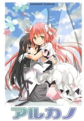 Cover of Mahou Shoujo Madoka Magica dj - Arukano