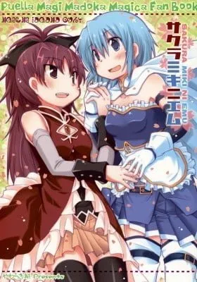 Cover of Mahou Shoujo Madoka Magica dj - Sakura Miki 2M
