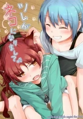 Cover of Mahou Shoujo Madoka Magica dj - Spring Pollen Is a Pain!