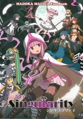 Cover of Mahou Shoujo Madoka★Magica- Magia Record: Singularity of Salvation (Colored)