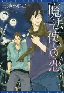 Cover of Mahoutsukai no Koi