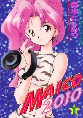 Cover of Maico 2010