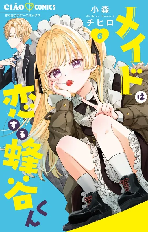 Chapter Cover