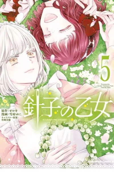 Chapter Cover