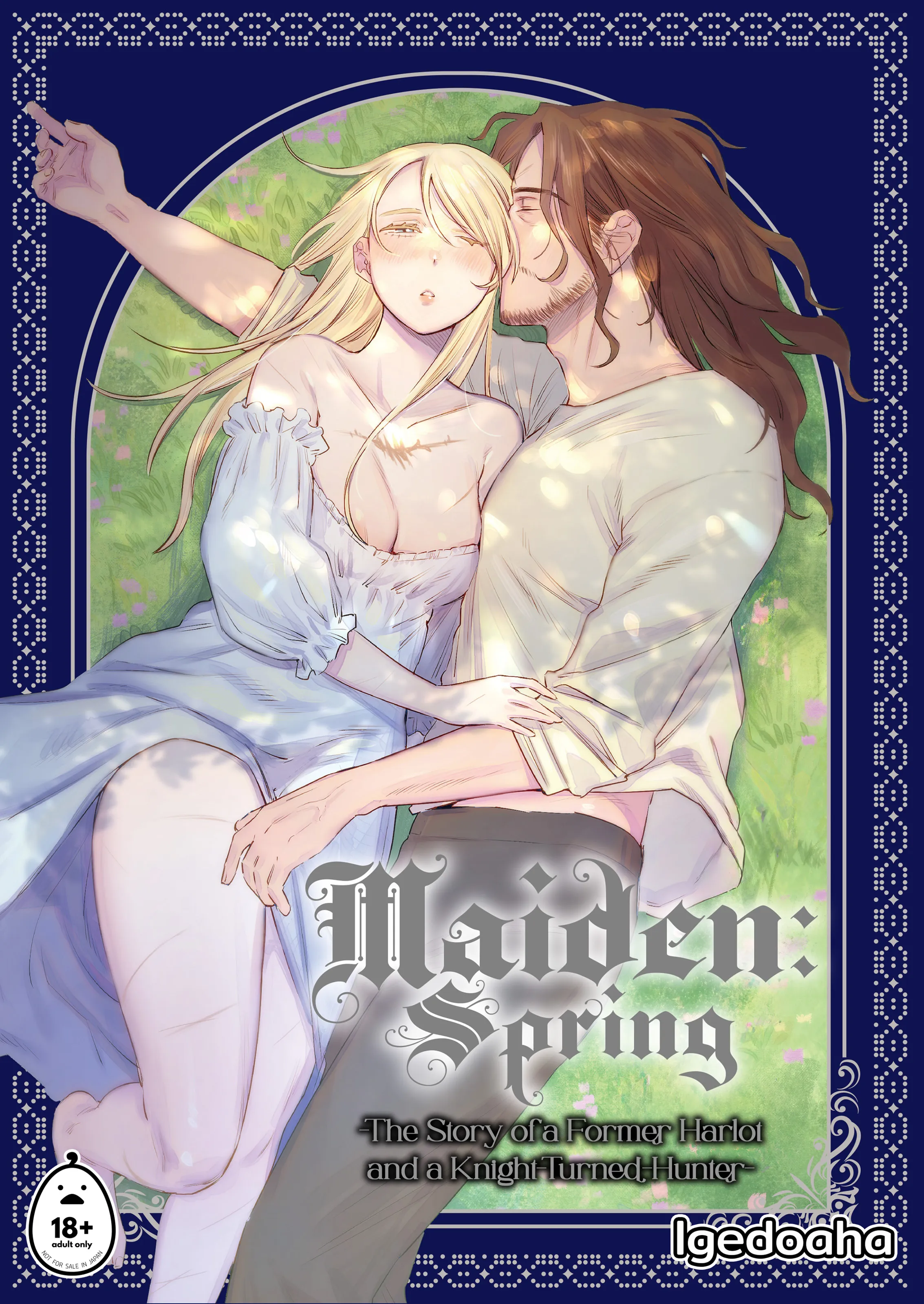 Cover of Maiden