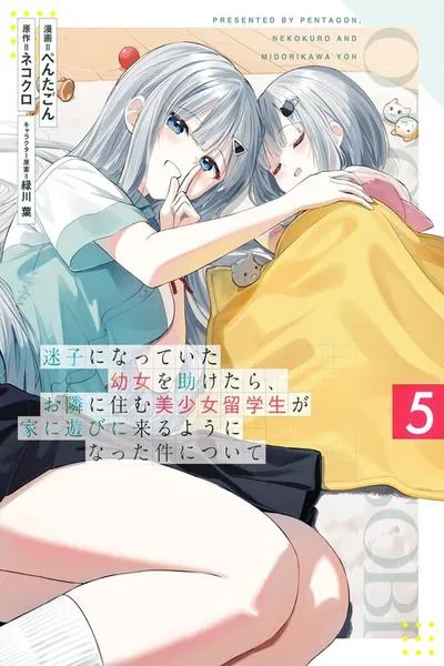 Maigo ni Natteita Youjo wo Tasuketara, Otonari ni Sumu Bishoujo Ryuugakusei ga Ie ni Asobi ni Kuru You ni Natta Ken Nitsuite