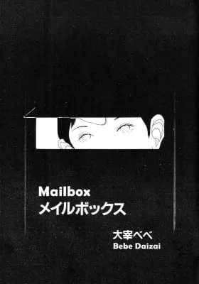 Cover of Mailbox