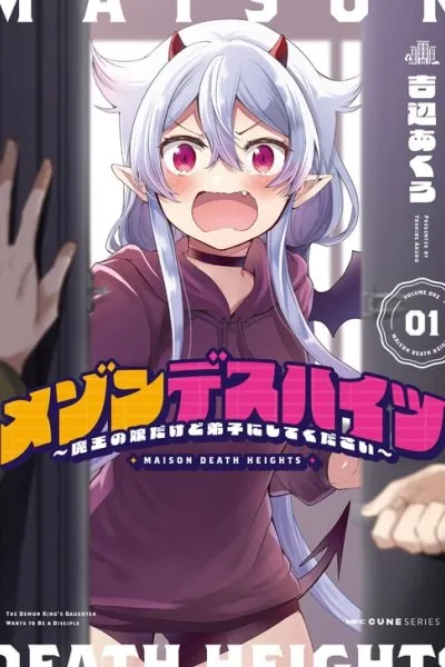 Cover of Maison Death Heights: The Demon King's Daughter Wants to be a Disciple
