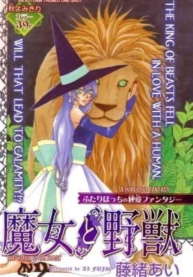 Cover of Majo to Yajuu