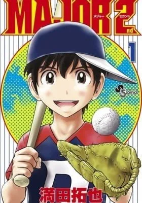 Cover of Major 2nd