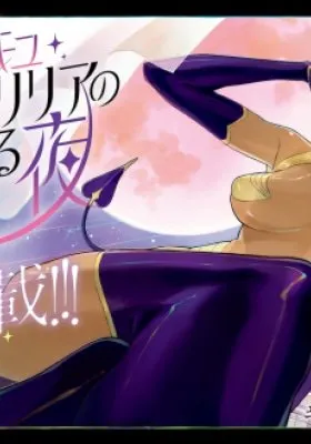 Chapter Cover