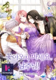Cover of Male Lead, Stop Following Me