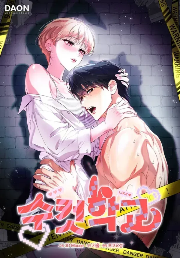 Cover of Male School