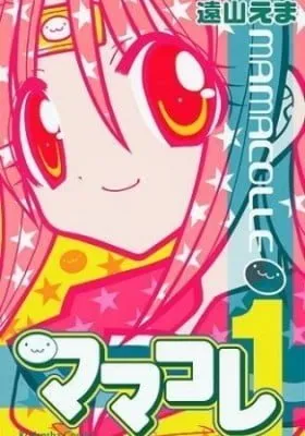 Cover of Mamacolle