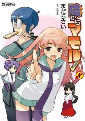 Cover of Mamoru The Shadow Protector