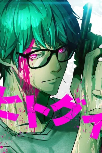 Cover of Man Eater