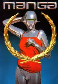 Cover of MANGA