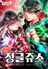 Cover of Manhwa Jungle Juice