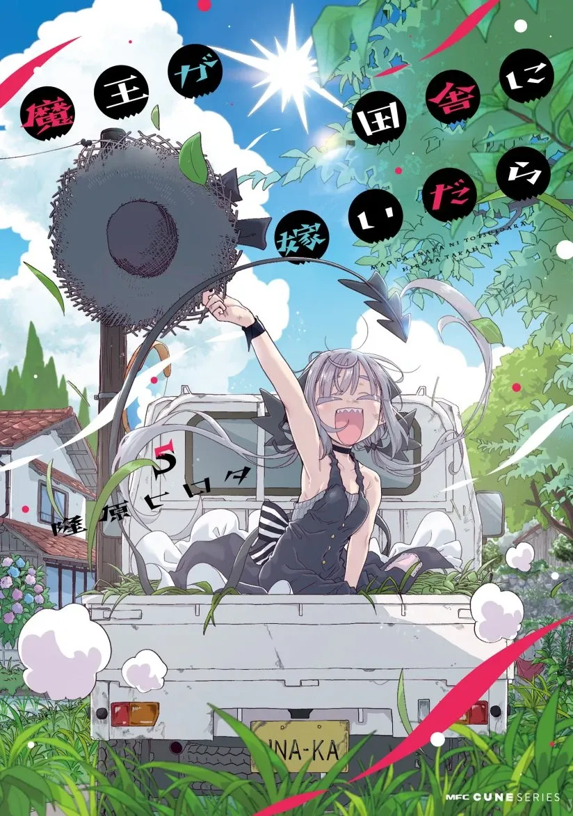 Cover of Maou ga Inaka ni Totsuidara